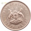 Уганда 1966-1974 50 центов Журавль