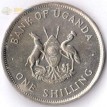 Монета Уганда 1976 1 шиллинг журавль