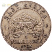 Восточная Африка 1924 1 шиллинг (лот №1)