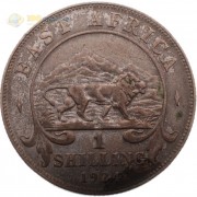 Восточная Африка 1924 1 шиллинг (лот №3)