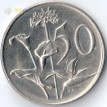 ЮАР 1979 50 центов Николаас Дидерихс