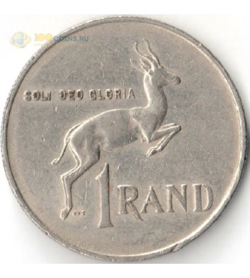 ЮАР 1977-1989 1 рэнд (F-VF)