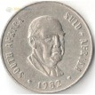 ЮАР 1982 50 центов