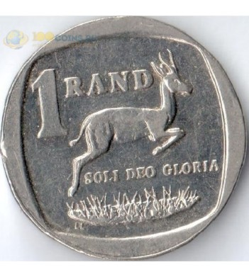 ЮАР 1996-2000 1 рэнд