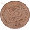 ЮАР 1974 1 цент