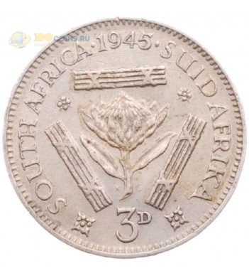 ЮАР 1945 3 пенса (серебро)