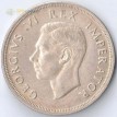ЮАР 1947 5 шиллингов  Георг VI (серебро)
