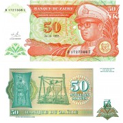 Заир бона (051) 50 макута 1993