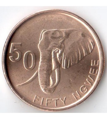 Замбия 2025 50 нгве Слон