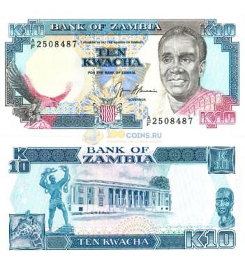 Замбия бона 10 квача 1989-1991