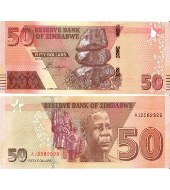 Зимбабве банкнота 50 долларов 2020