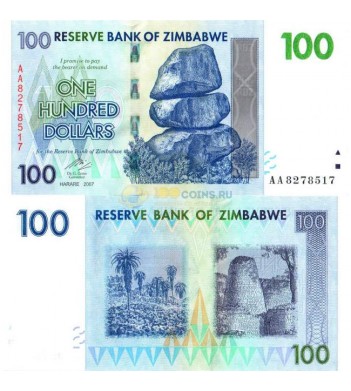 Зимбабве бона 100 долларов 2007