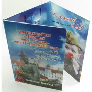 Альбом 70 лет Победы Столицы 5 рублей (14 ячеек)