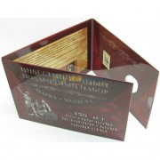 Альбом Российское историческое общество 150 лет с маркой