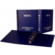 Папка (формат Оптима) МОНЕТЫ ПВХ (синяя) d50