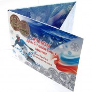 Альбом Сочи для 4 монеты 25 рублей