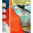 Альбом для монет Приднестровья на 30 ячеек для 25 рублей