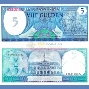 Суринам бона (125) 5 гульденов 1982 Суринам бона (125) 5 гульденов 1982