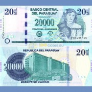 Парагвай бона 20000 гуарани 2015 Парагвай бона 20000 гуарани 2015