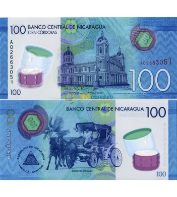 Никарагуа бона 100 кордоба 2015