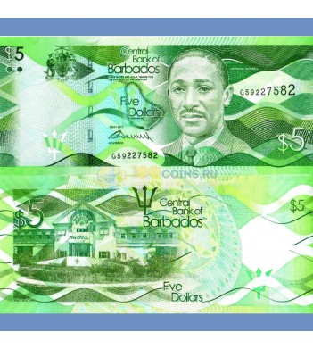 Барбадос бона 5 долларов 2013