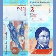 Венесуэла бона (088d) 2012 2 боливара Венесуэла бона (088d) 2012 2 боливара