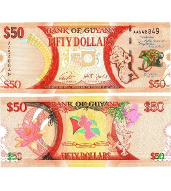 Гайана бона 50 долларов 2016