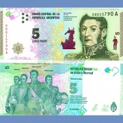 Аргентина бона (359) 5 песо 2015 Аргентина бона (359) 5 песо 2015