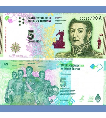 Аргентина бона (359) 5 песо 2015