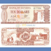 Гайана бона (023f) 10 долларов 1992 Гайана бона (023f) 10 долларов 1992