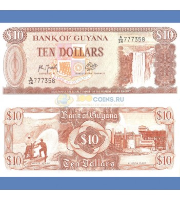 Гайана бона 10 долларов 1992 23f