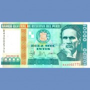 Перу бона 10000 инти 1988 Перу бона 10000 инти 1988