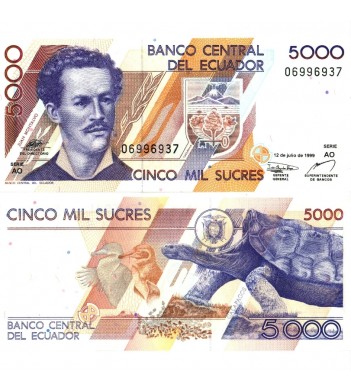 Эквадор бона 5000 сукре 1999