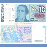 Аргентина бона 10 аустрал 1985-89 Аргентина бона 10 аустрал 1985-89