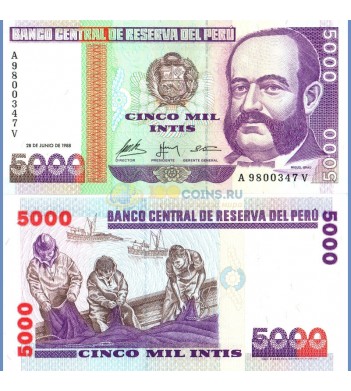 Перу бона 5000 инти 1988