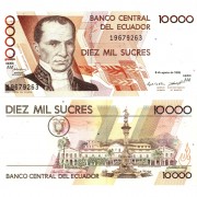Эквадор бона 10000 сукре 1995
