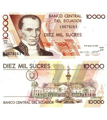 Эквадор бона 10000 сукре 1995