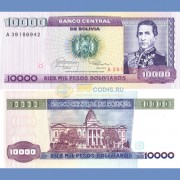 Боливия бона (169) 10000 песо боливиано 1984 Боливия бона (169) 10000 песо боливиано 1984