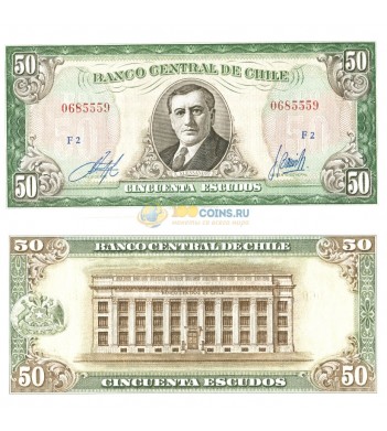 Чили 50 песо 1962 140b