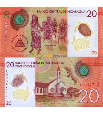 Никарагуа бона 20 кордоба 2015