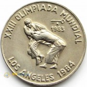 Куба 1983 1 песо Олимпиада Дзюдо