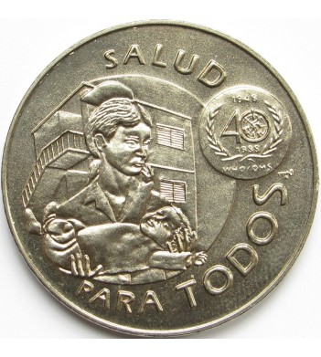 Куба 1988 1 песо 40 лет ООН