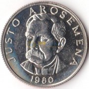 Панама 1980 25 сентесимо Юсто Аросемена
