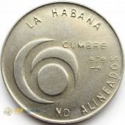 Куба 1979 1 песо Конференция наций неприсоединения