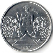 Бразилия 1990-1992 5 крузейро