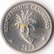Панама 1973 2 1/2 сентесимо ФАО сельские поселения