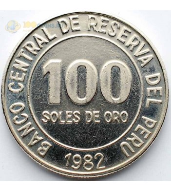 Перу 1982 100 солей