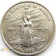 Куба 1983 1 песо Олимпиада Сараево факел