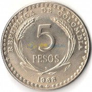 Колумбия 1968 5 песо Евхаристический Конгресс