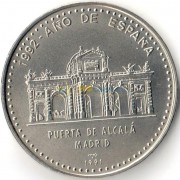 Куба 1991 1 песо Ворота Алькала в Мадриде